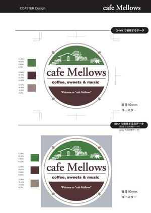 さんの郊外型　カフェのロゴ作成依頼への提案