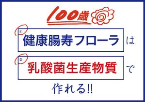 YUKIMURA (Yukimura)さんのビッグサイトで開催される食品原料展示会にて、当社をアピールするポスターへの提案