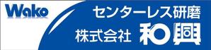 HMkobo (HMkobo)さんの金属加工会社の看板デザインへの提案