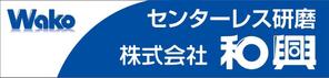 HMkobo (HMkobo)さんの金属加工会社の看板デザインへの提案