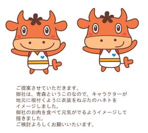 佐々木トオル (sasaccho)さんの焼肉屋のイメージキャラクターへの提案