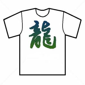 TETUOKARUBE (user-TETUO)さんのかっこよくて可愛いTシャツデザインへの提案