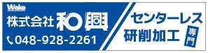 アンツデザイン (picayoshi_01)さんの金属加工会社の看板デザインへの提案