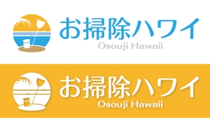 Hiko-KZ Design (hiko-kz)さんのハワイの清掃会社のサイト　　「お掃除ハワイ」のロゴへの提案