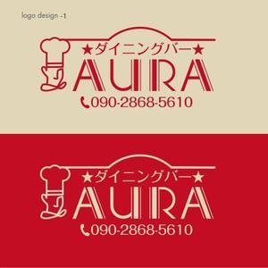 linespot (linespot)さんのダイニングバー｢AURA｣の看板への提案
