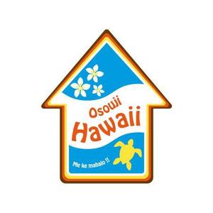 Rayleigh (rerio)さんのハワイの清掃会社のサイト　　「お掃除ハワイ」のロゴへの提案
