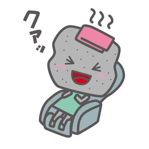 asobo.inc (asoboinc)さんのクアアハウス岩滝のキャラクター「クアちゃん」のリデザインへの提案