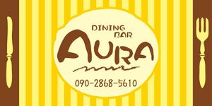 K-Design (kurohigekun)さんのダイニングバー｢AURA｣の看板への提案