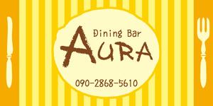 K-Design (kurohigekun)さんのダイニングバー｢AURA｣の看板への提案