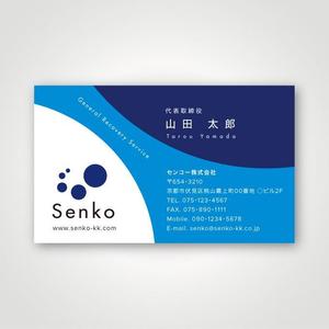 kur (kur_kool)さんのマンション経営コンサルティング『センコー株式会社』の名刺デザイン作成依頼への提案