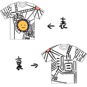 sakuroさんのかっこよくて可愛いTシャツデザインへの提案