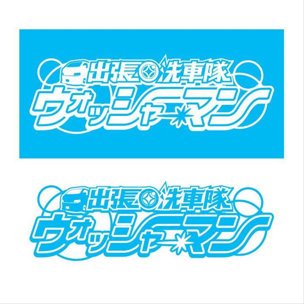 新規設立会社のロゴデザインお願いします