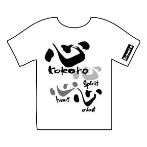 楽墨庵 (laksmi-an)さんのかっこよくて可愛いTシャツデザインへの提案