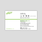 yohei131さんの株式会社Ｓｕｎピースの名刺デザインへの提案