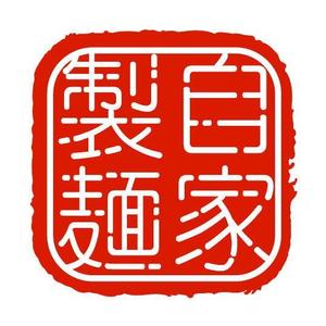 saiga 005 (saiga005)さんの海外でのうどん屋さんのロゴ制作への提案
