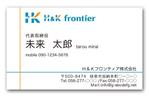 KiKi244さんの保険代理店の名刺作成への提案