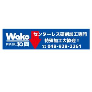 かものはしチー坊 (kamono84)さんの金属加工会社の看板デザインへの提案