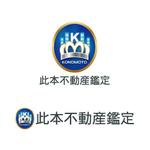 SUN&MOON (sun_moon)さんの「不動産鑑定士事務所」のロゴ作成への提案