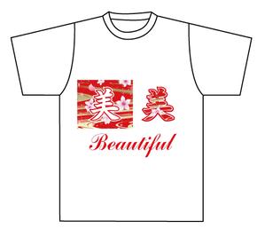 ナミ (takenoko_mail)さんのかっこよくて可愛いTシャツデザインへの提案