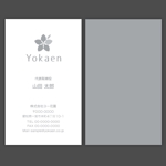 yohei131さんの生花店のショップカード及び名刺のデザインへの提案
