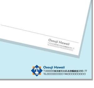 Mizumoto (kmizumoto)さんのハワイの清掃会社のサイト　　「お掃除ハワイ」のロゴへの提案
