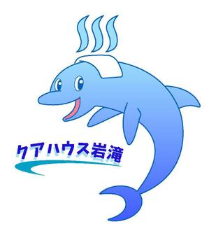 ナミ (takenoko_mail)さんのクアアハウス岩滝のキャラクター「クアちゃん」のリデザインへの提案