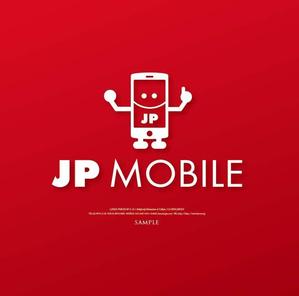 郷山志太 (theta1227)さんのMVNO、広告会社用「JP MOBILE」のロゴ作成への提案