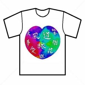 TETUOKARUBE (user-TETUO)さんのかっこよくて可愛いTシャツデザインへの提案