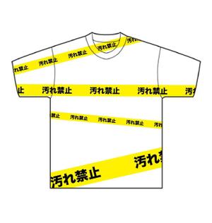 poco (poco_design)さんのかっこよくて可愛いTシャツデザインへの提案