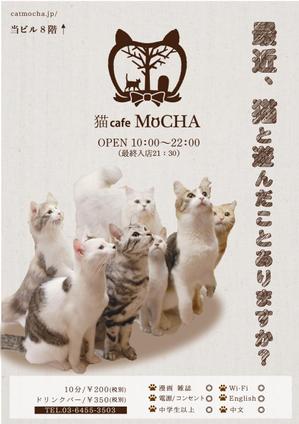 hitokoto (hitokoto)さんの猫カフェの店頭ポスターデザインへの提案