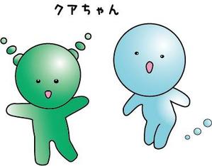 mofumofu299 (mofumofu299)さんのクアアハウス岩滝のキャラクター「クアちゃん」のリデザインへの提案