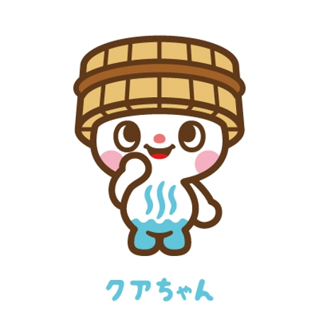 D-Cafe　 (D-Cafe)さんのクアアハウス岩滝のキャラクター「クアちゃん」のリデザインへの提案