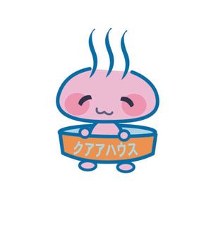 mimika (mimika)さんのクアアハウス岩滝のキャラクター「クアちゃん」のリデザインへの提案