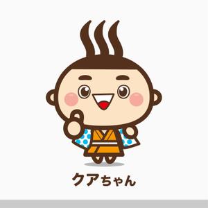 tell_mokichi (tell_mokichi)さんのクアアハウス岩滝のキャラクター「クアちゃん」のリデザインへの提案