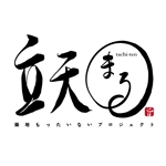 kropsworkshop (krops)さんの2015年10月OPEN！立ち吞み天ぷら屋ロゴへの提案