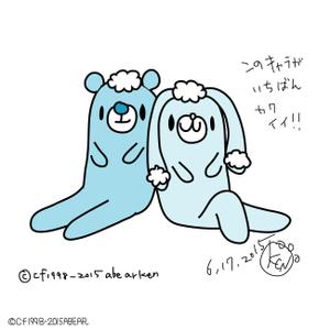 kusunei (soho8022)さんのクアアハウス岩滝のキャラクター「クアちゃん」のリデザインへの提案