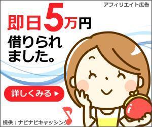 sky333 (sky333)さんのキャッシング・カードローン比較サイトのバナー制作３点（１点提案、２点リサイズ)への提案
