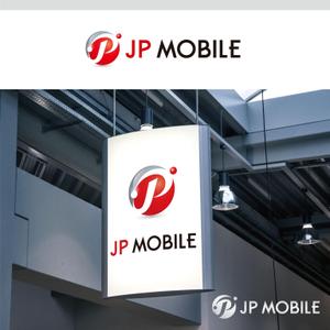 forever (Doing1248)さんのMVNO、広告会社用「JP MOBILE」のロゴ作成への提案