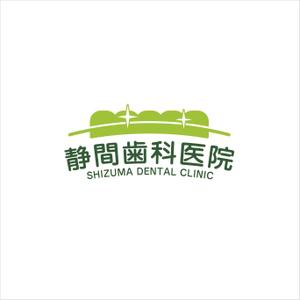 noels (noels)さんの歯科医院のロゴ作成への提案