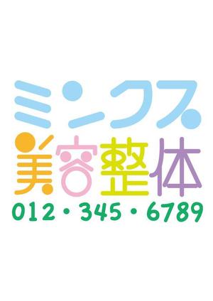 kayo_himawari (kayo_himawari)さんのお店の名前　電話番号をロゴ風にキレイにかわいくデザインしてください。への提案