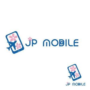 ありの ()さんのMVNO、広告会社用「JP MOBILE」のロゴ作成への提案