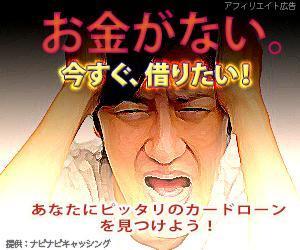 yamafumi (yamafumi)さんのキャッシング・カードローン比較サイトのバナー制作３点（１点提案、２点リサイズ)への提案