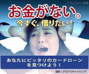 yamafumi (yamafumi)さんのキャッシング・カードローン比較サイトのバナー制作３点（１点提案、２点リサイズ)への提案