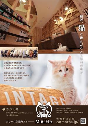 RUO (ruowork)さんの猫カフェの店頭ポスターデザインへの提案