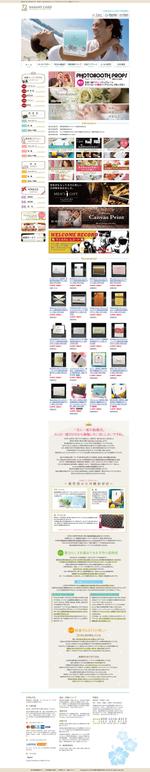 ajisaiafro (ajisaiafro)さんのウエディング関連WEBデザインリニューアル（コーディング無し・イラレ渡し）女性デザイナー希望！への提案