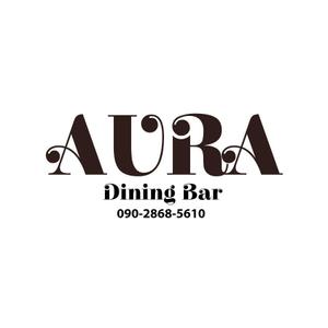 火星放送局デザイン部 ()さんのダイニングバー｢AURA｣の看板への提案
