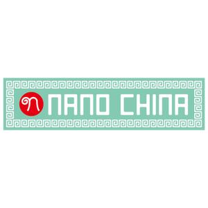 R・fujita (R_fujita)さんの中華料理店「Nano China(ナノチャイナ）」の看板（ロゴ）への提案