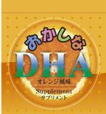 cocococo (cocococo)さんのお菓子なサプリメントへの提案