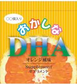 cocococo (cocococo)さんのお菓子なサプリメントへの提案