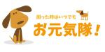 Kevin's-studio (kevins-studio)さんのベンリ屋家事代行業の「お元気隊」のロゴへの提案